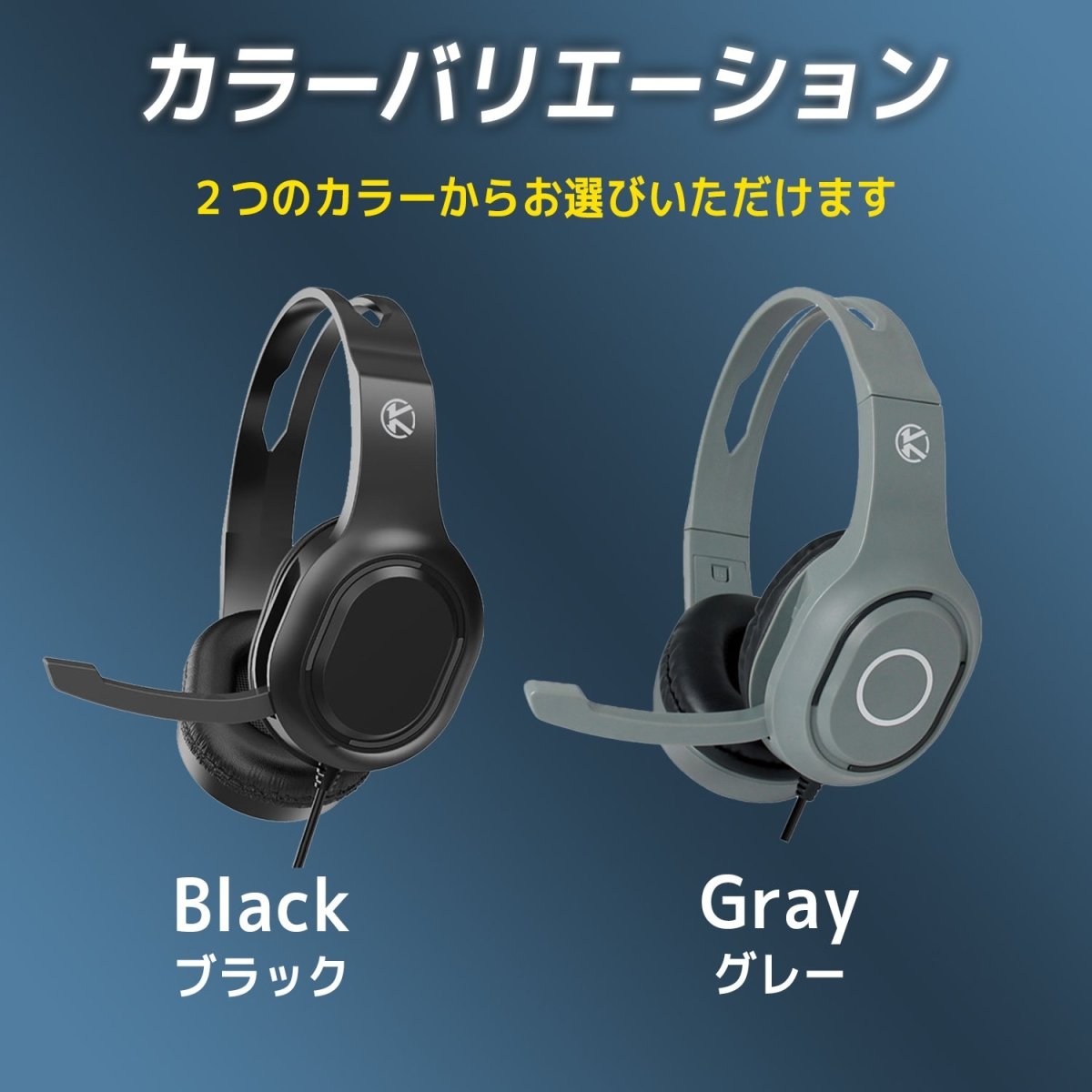 ゲーミングヘッドセット ヘッドホン P6