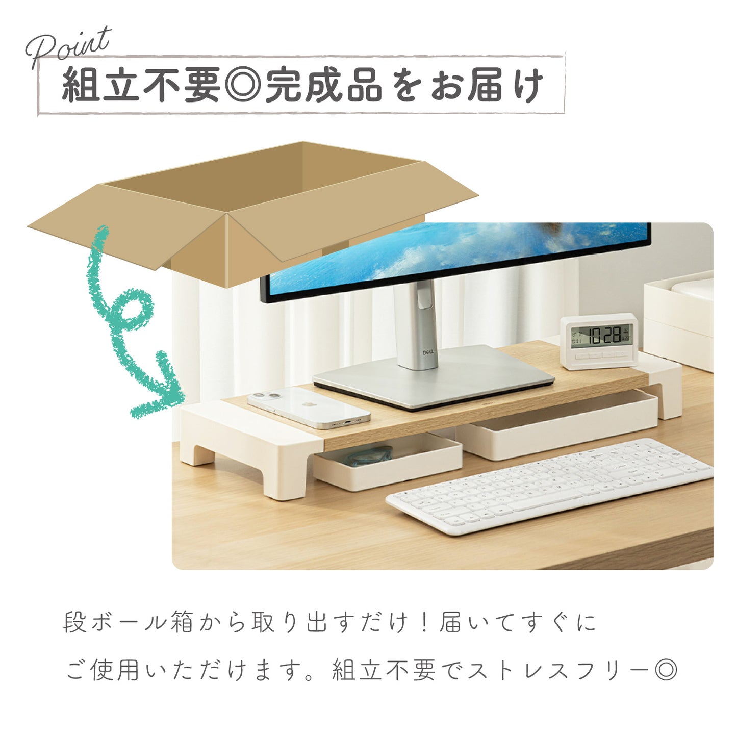 モニタースタンド ナチュラル