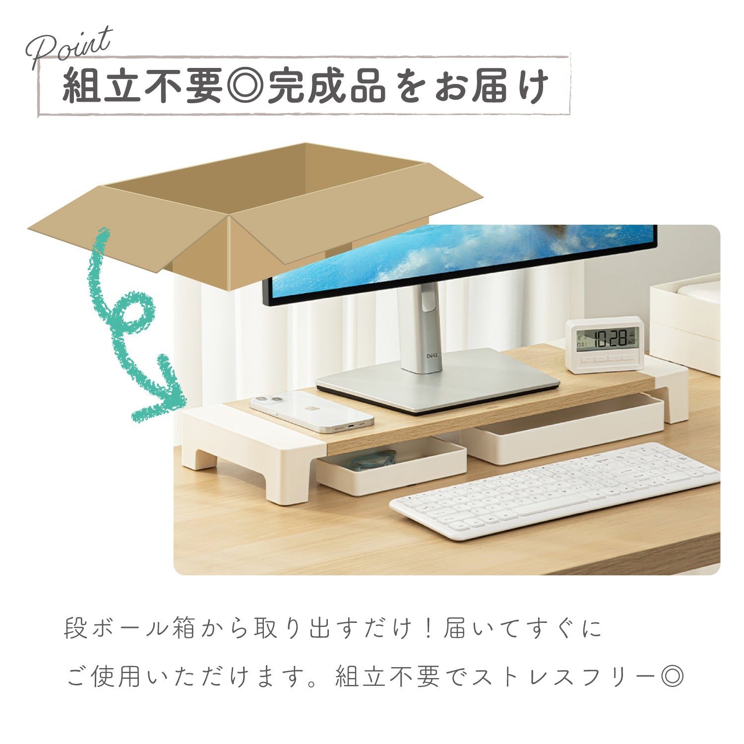 モニタースタンド ナチュラル