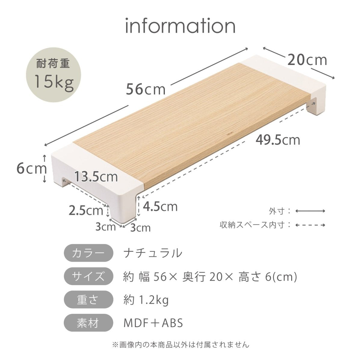 モニタースタンド ナチュラル