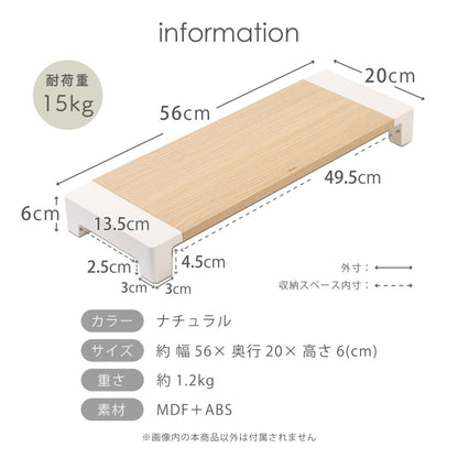 モニタースタンド ナチュラル