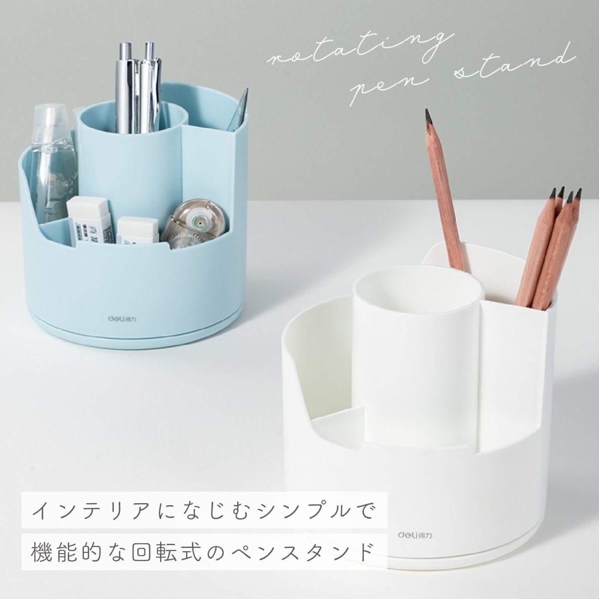 回転式ペンスタンド – インクのチップス本店