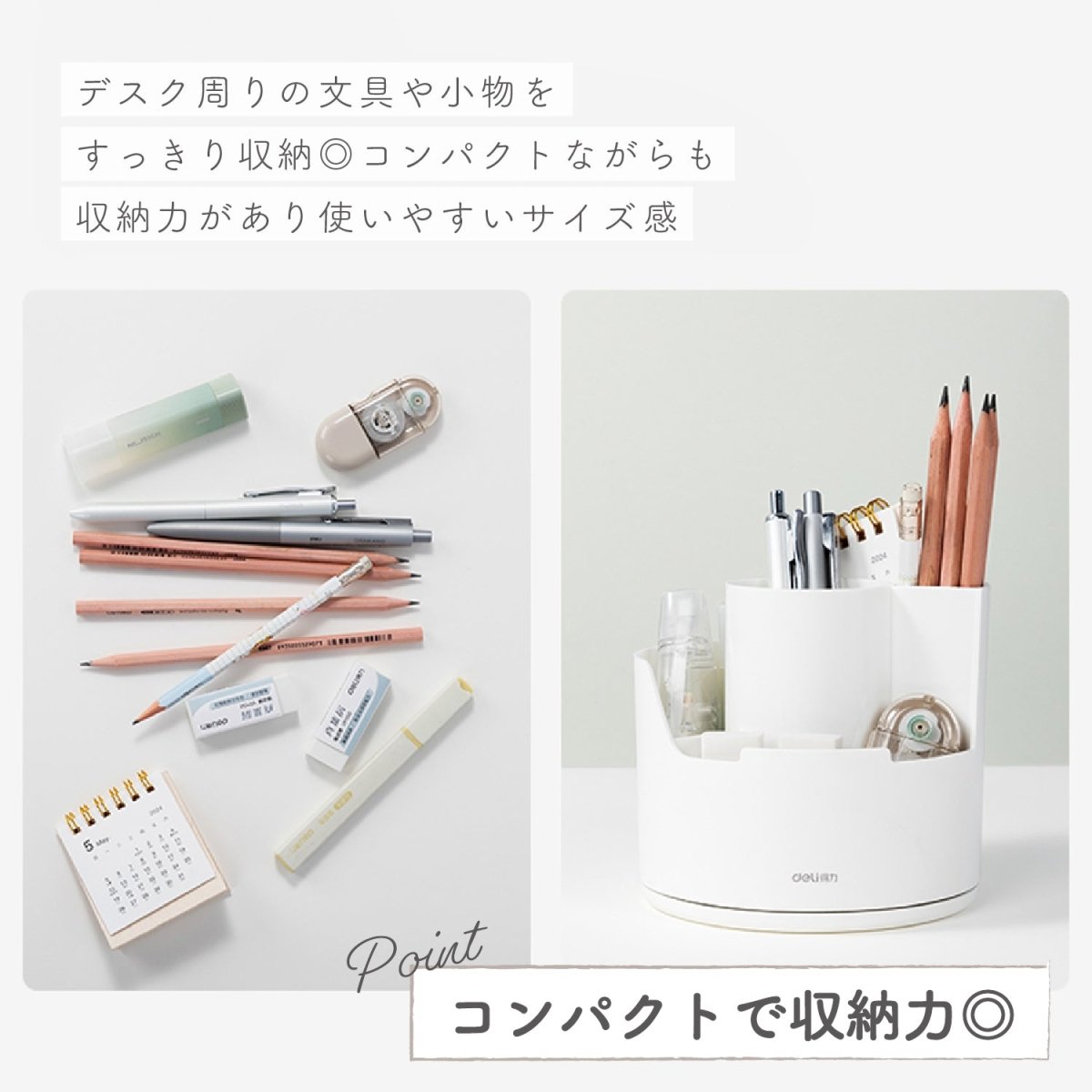 回転式ペンスタンド