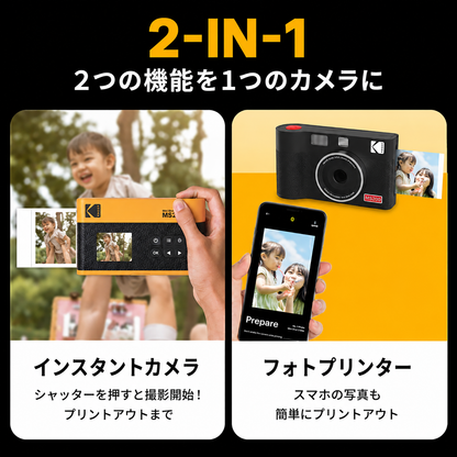 Kodak Mini Shot 2 ERA インスタントカメラ ブラック コダック