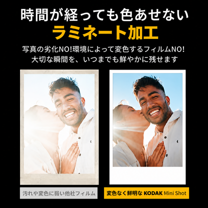 Kodak Mini Shot 2 ERA インスタントカメラ ブラック コダック