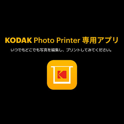 Kodak Mini Shot 2 ERA インスタントカメラ ブラック コダック