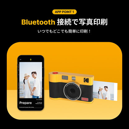 Kodak Mini Shot 2 ERA インスタントカメラ ブラック コダック