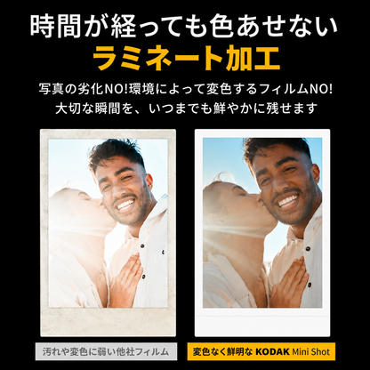 Kodak Mini Shot 2 RETRO インスタントカメラ イエロー コダック