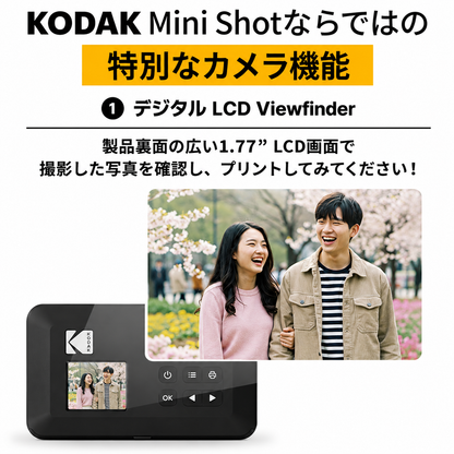 Kodak Mini Shot 2 RETRO インスタントカメラ イエロー コダック