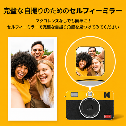 Kodak Mini Shot 2 RETRO インスタントカメラ イエロー コダック