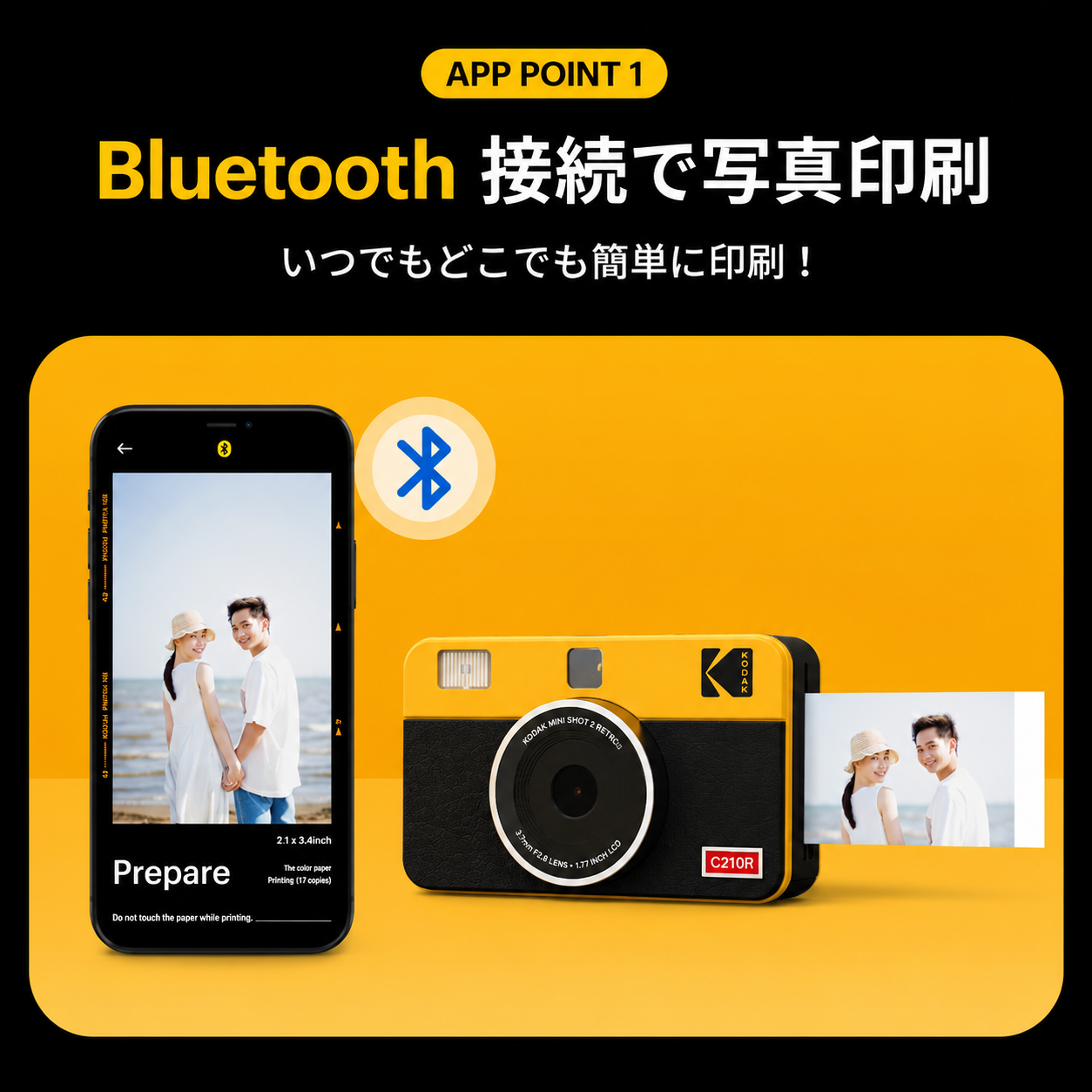 Kodak Mini Shot 2 RETRO インスタントカメラ イエロー コダック