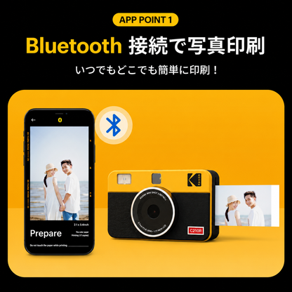 Kodak Mini Shot 2 RETRO インスタントカメラ イエロー コダック