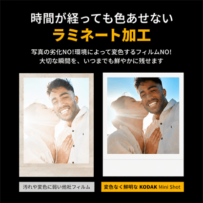 Kodak Mini Shot 3 ERA インスタントカメラ イエロー コダック