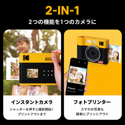 Kodak Mini Shot 3 ERA インスタントカメラ コダック