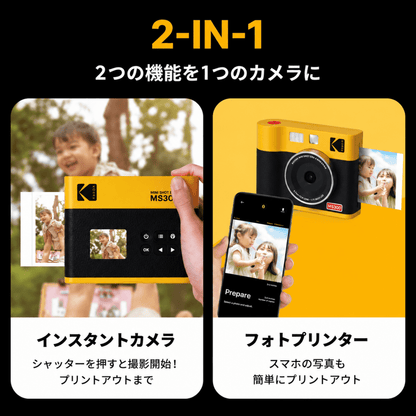 Kodak Mini Shot 3 ERA インスタントカメラ ブラック コダック