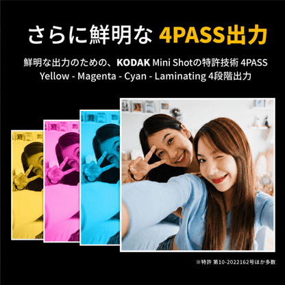 Kodak Mini Shot 3 ERA インスタントカメラ イエロー コダック