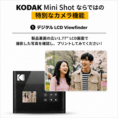 Kodak Mini Shot 3 ERA インスタントカメラ ブラック コダック