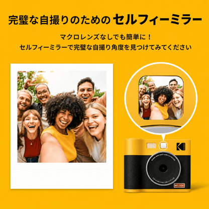 Kodak Mini Shot 3 ERA インスタントカメラ イエロー＋専用インクカートリッジ ICRG-330 76×76mm 1パック10枚 x 3入り(30枚) コダック