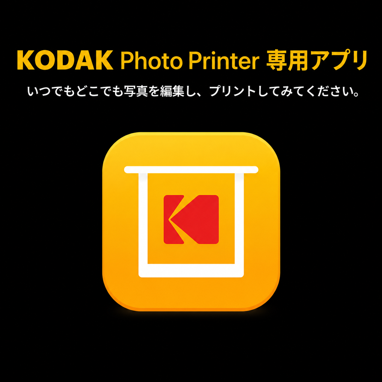 Kodak Mini Shot 3 ERA インスタントカメラ コダック