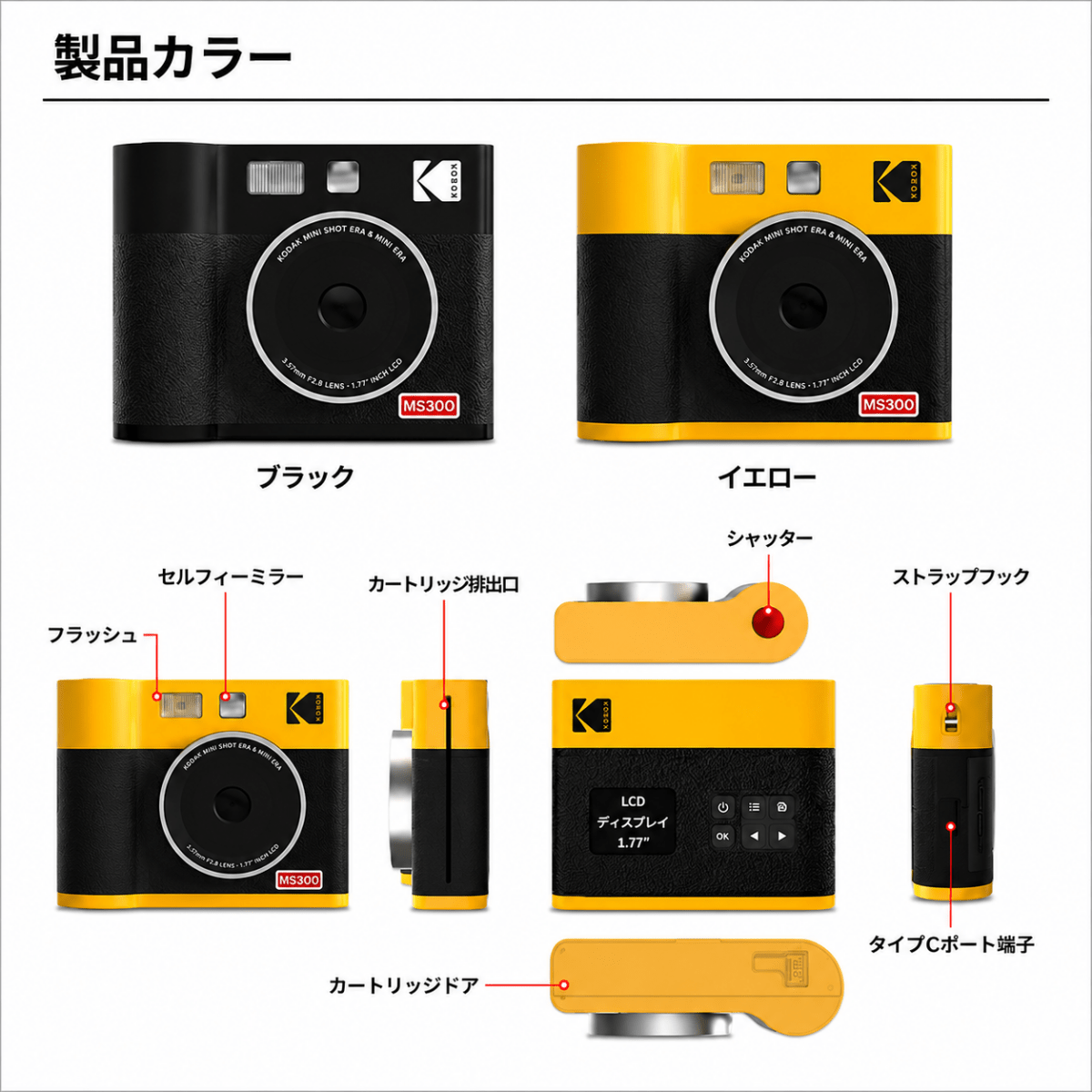 Kodak Mini Shot 3 ERA インスタントカメラ ブラック＋専用インクカートリッジ ICRG-330 76×76mm 1パック10枚 x 3入り(30枚) コダック
