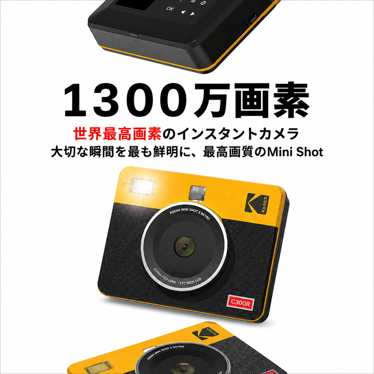 Kodak Mini Shot 3 RETRO インスタントカメラ コダック