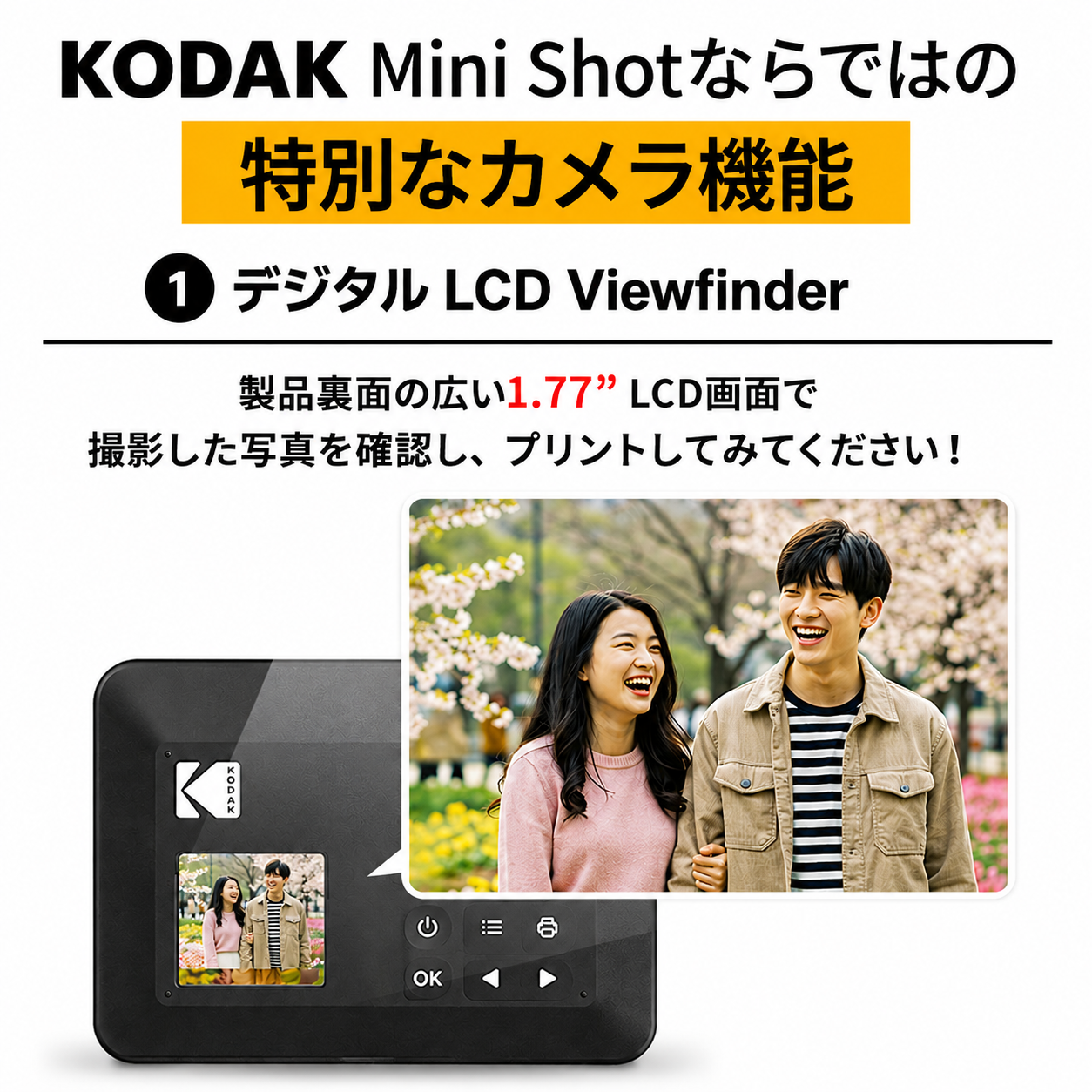 Kodak Mini Shot 3 RETRO インスタントカメラ コダック