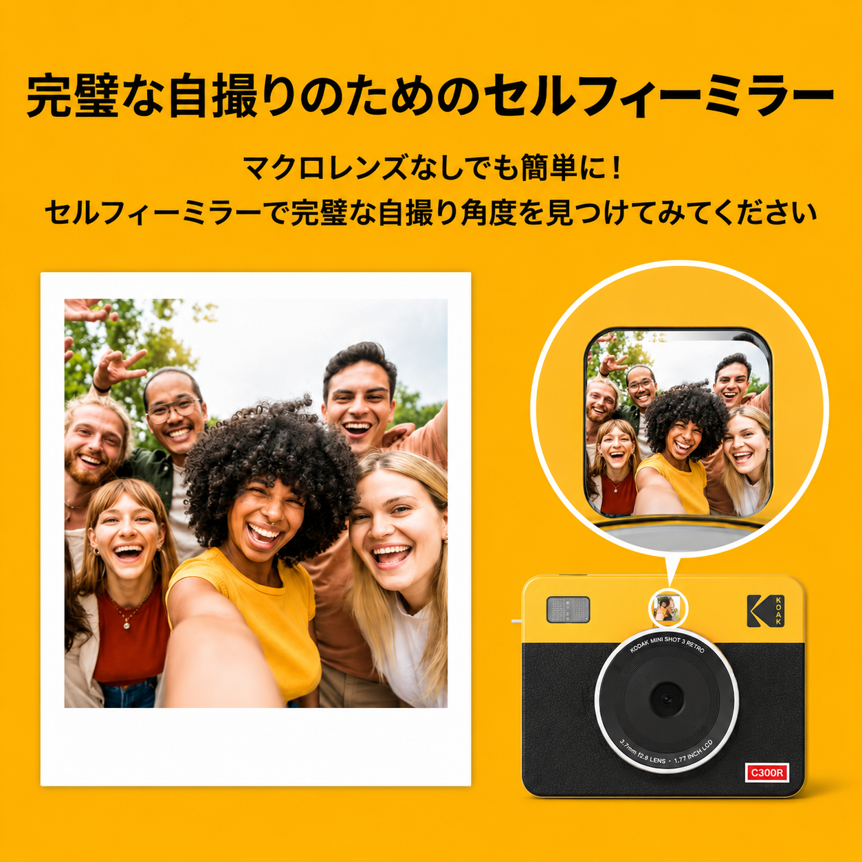 Kodak Mini Shot 3 RETRO インスタントカメラ コダック