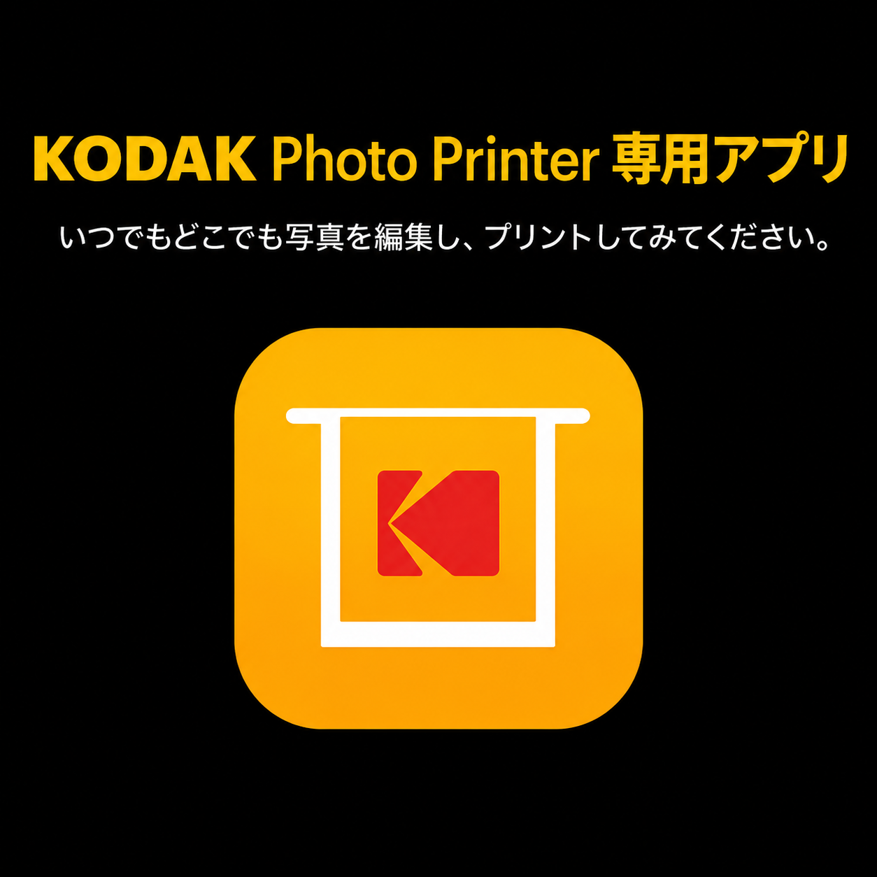 Kodak Mini Shot 3 RETRO インスタントカメラ コダック