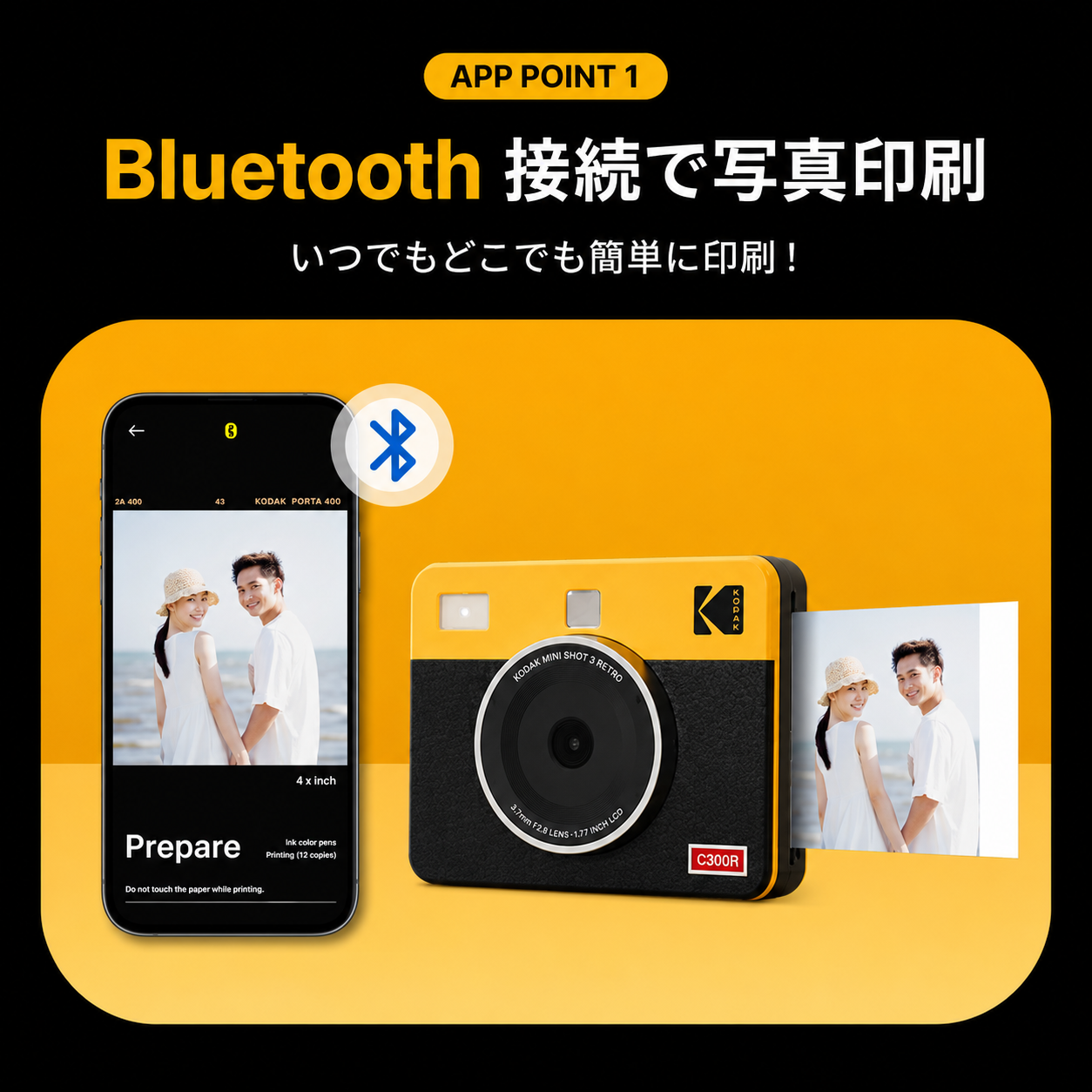 Kodak Mini Shot 3 RETRO インスタントカメラ コダック