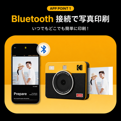 Kodak Mini Shot 3 RETRO インスタントカメラ コダック