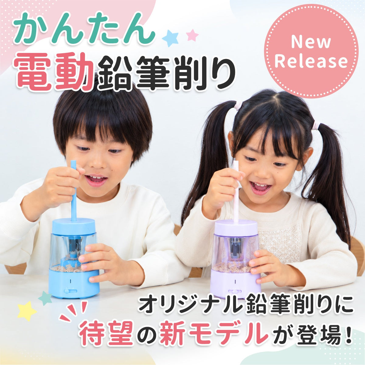 電動鉛筆削り グリーン ギフト対応（レッド） QBP01