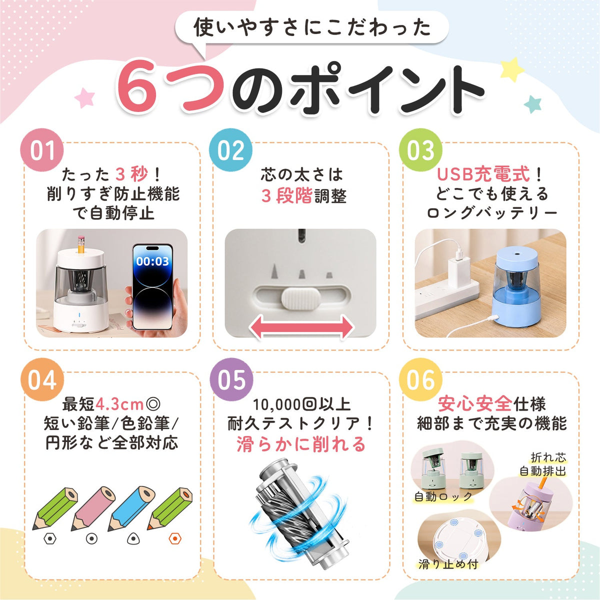 電動鉛筆削り パープル 卓上クリーナー付き QBP01