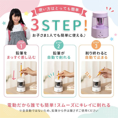 電動鉛筆削り チャコールブラック 卓上クリーナー付き QBP01