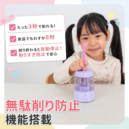 電動鉛筆削り ミルキーホワイト QBP01