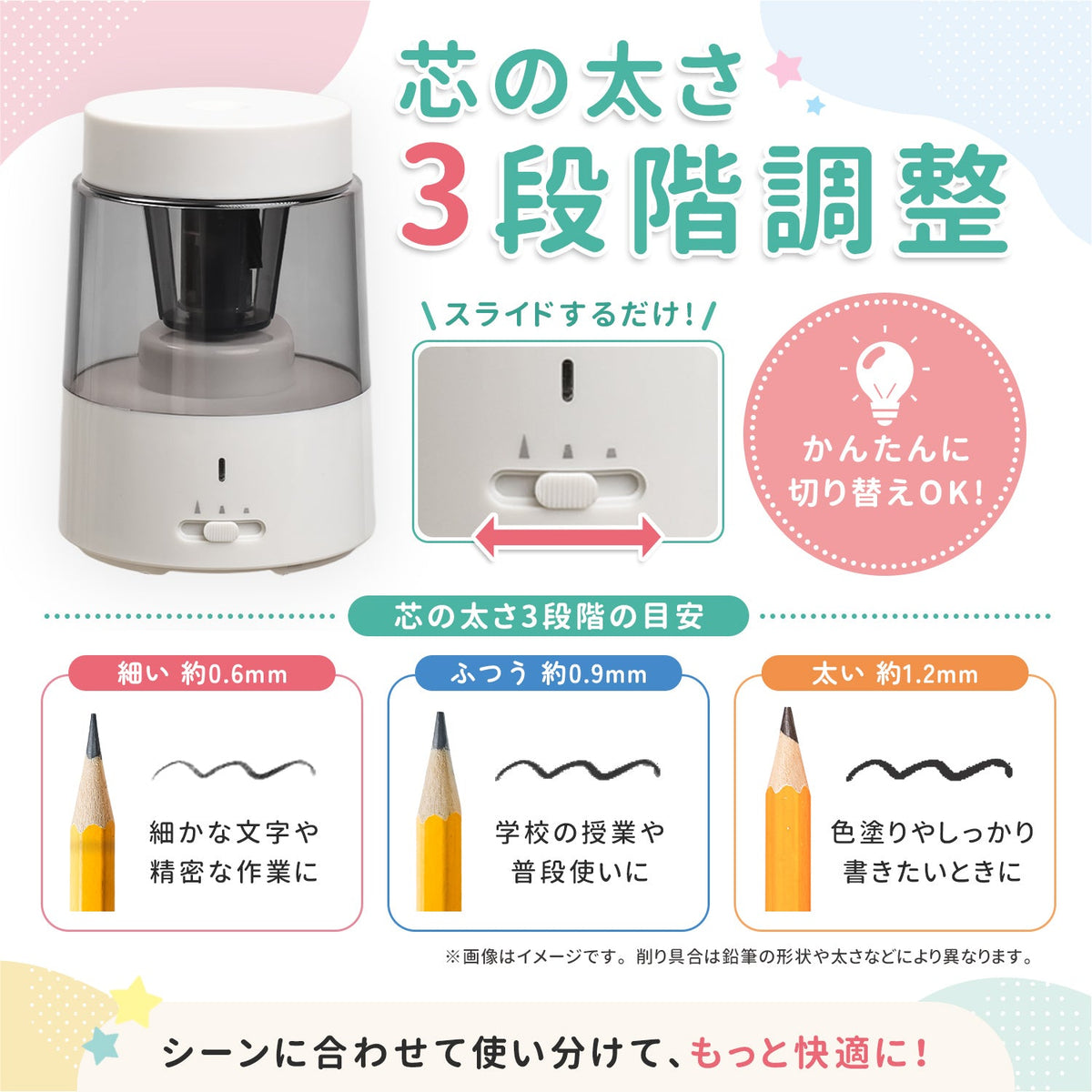 電動鉛筆削り パープル ギフト対応（ピンク） QBP01