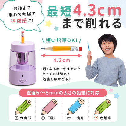 電動鉛筆削り チャコールブラック 卓上クリーナー付き ギフト対応（ピンク） QBP01