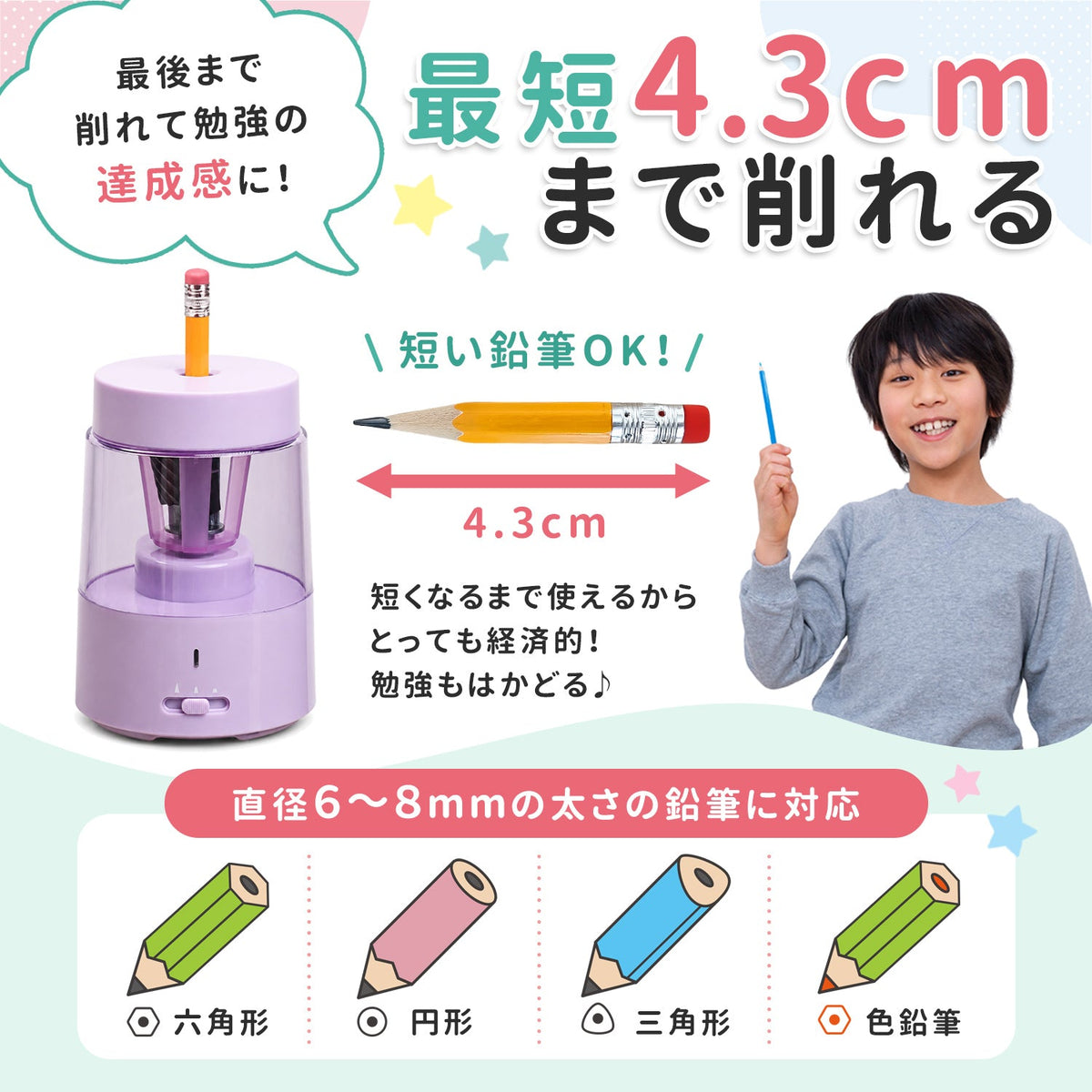 電動鉛筆削り グリーン 卓上クリーナー付き ギフト対応（レッド） QBP01