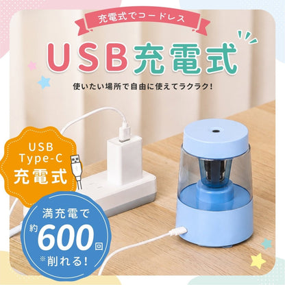 電動鉛筆削り パープル 卓上クリーナー付き ギフト対応（レッド） QBP01