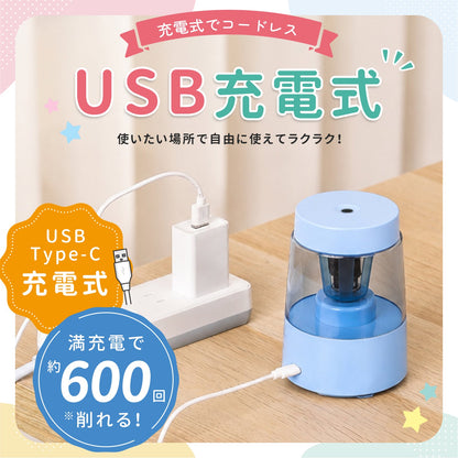 電動鉛筆削り グリーン QBP01