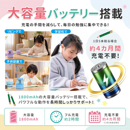 電動鉛筆削り パープル ギフト対応（レッド） QBP01