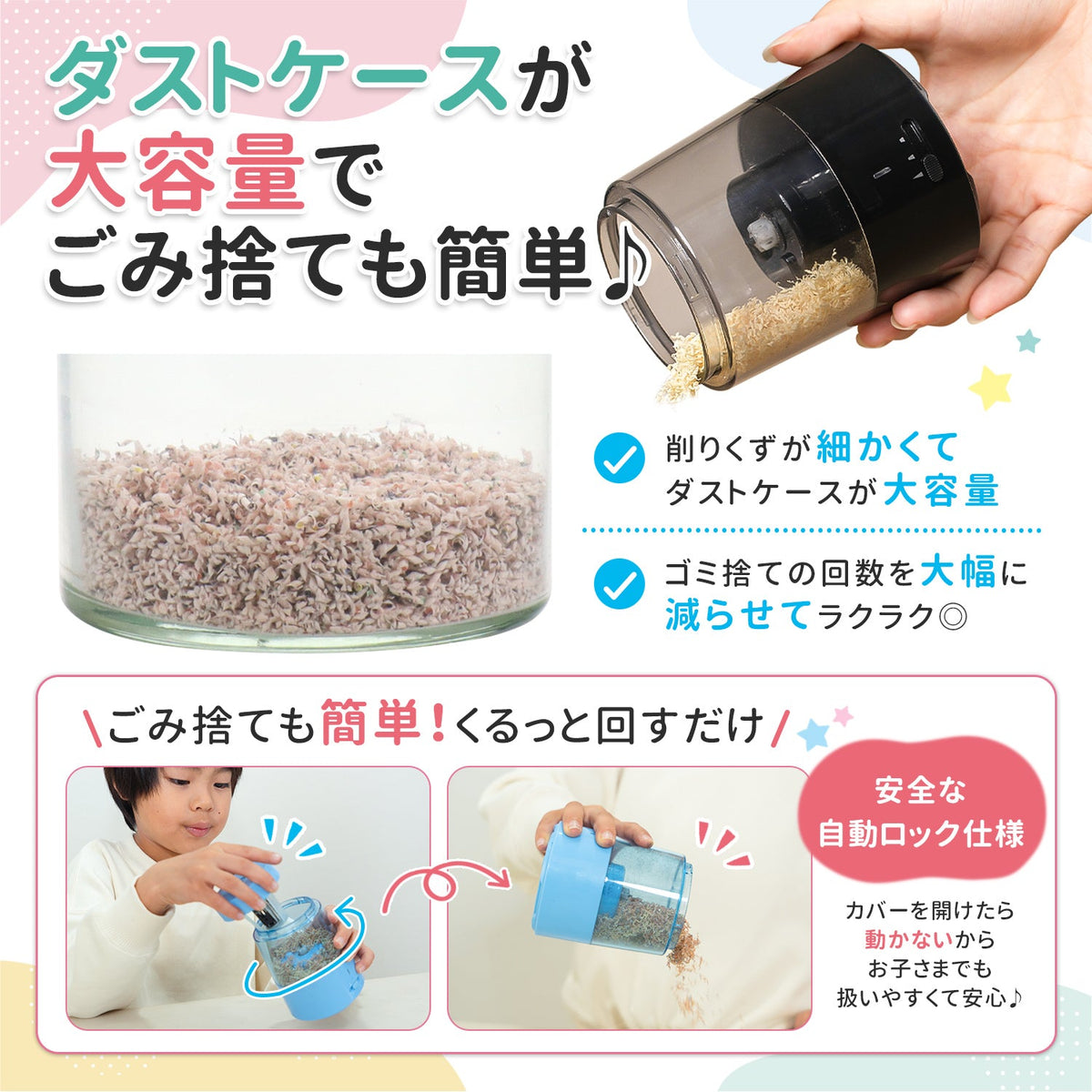 電動鉛筆削り パープル QBP01