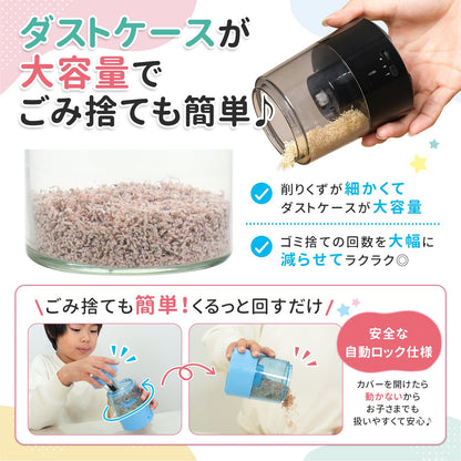 電動鉛筆削り チャコールブラック 卓上クリーナー付き ギフト対応（ブルー） QBP01