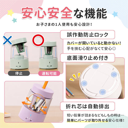 電動鉛筆削り チャコールブラック 卓上クリーナー付き ギフト対応（ピンク） QBP01