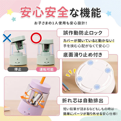 電動鉛筆削り ブルー ギフト対応（ピンク） QBP01