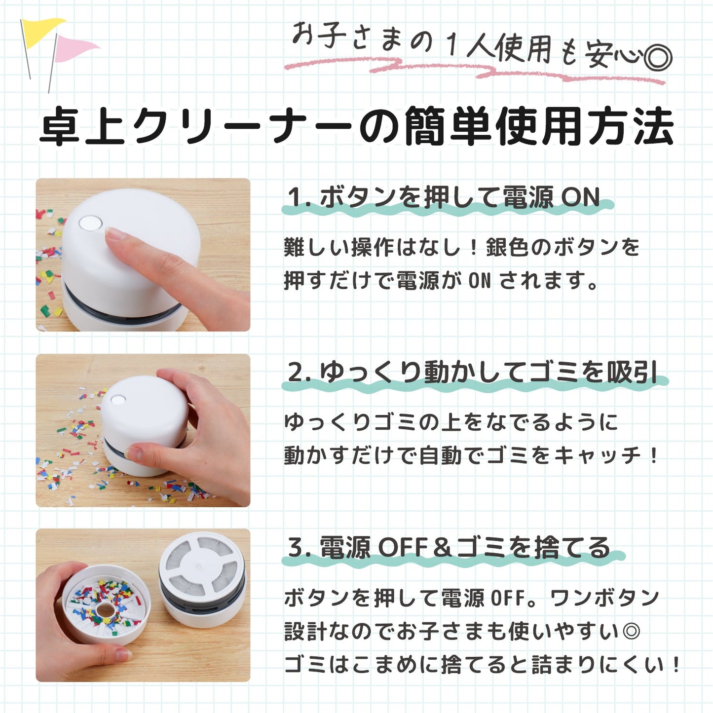 卓上クリーナー スカイブルー ギフト対応（ブルー） 乾電池式 QDC01