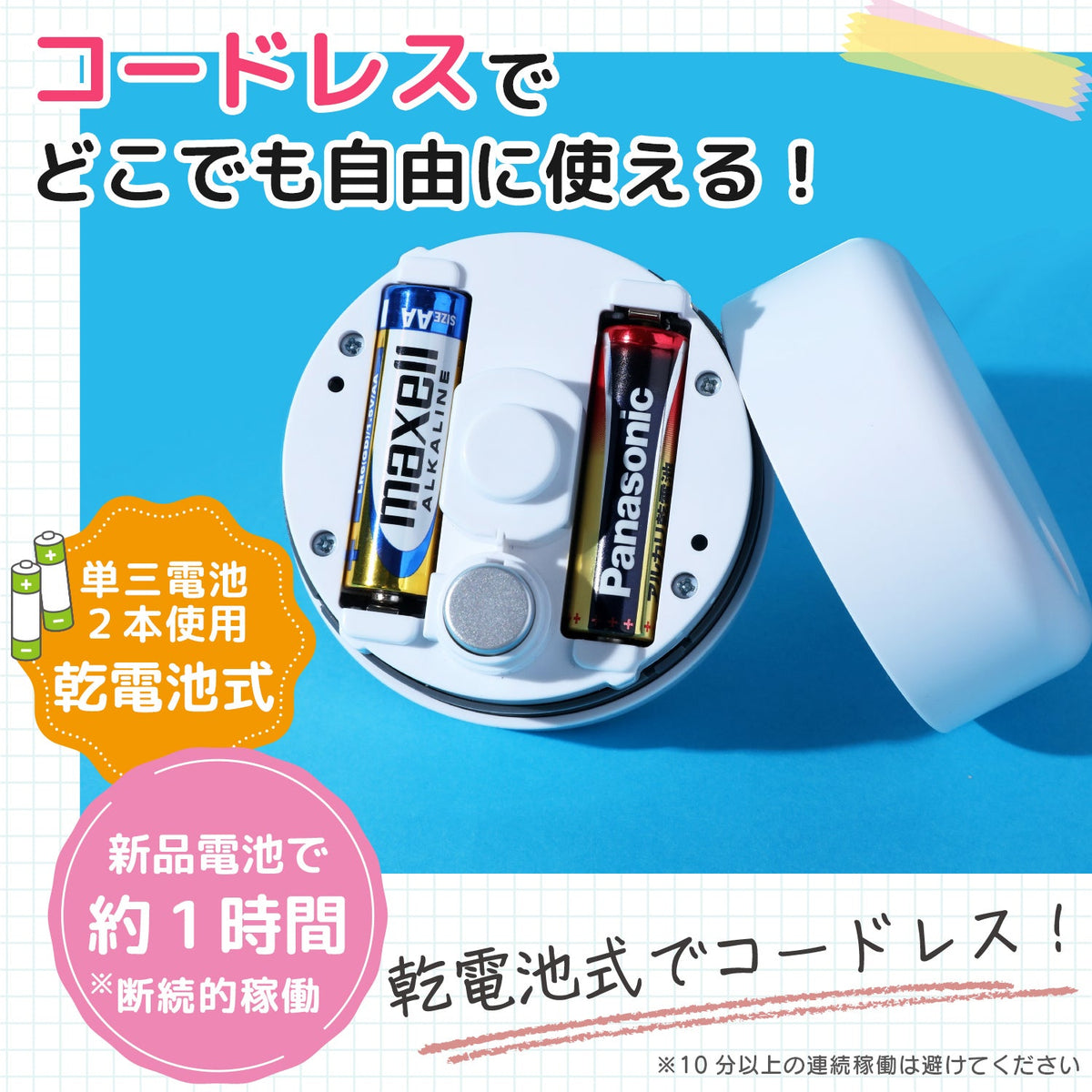 卓上クリーナー スカイブルー ギフト対応（ピンク） 乾電池式 QDC01