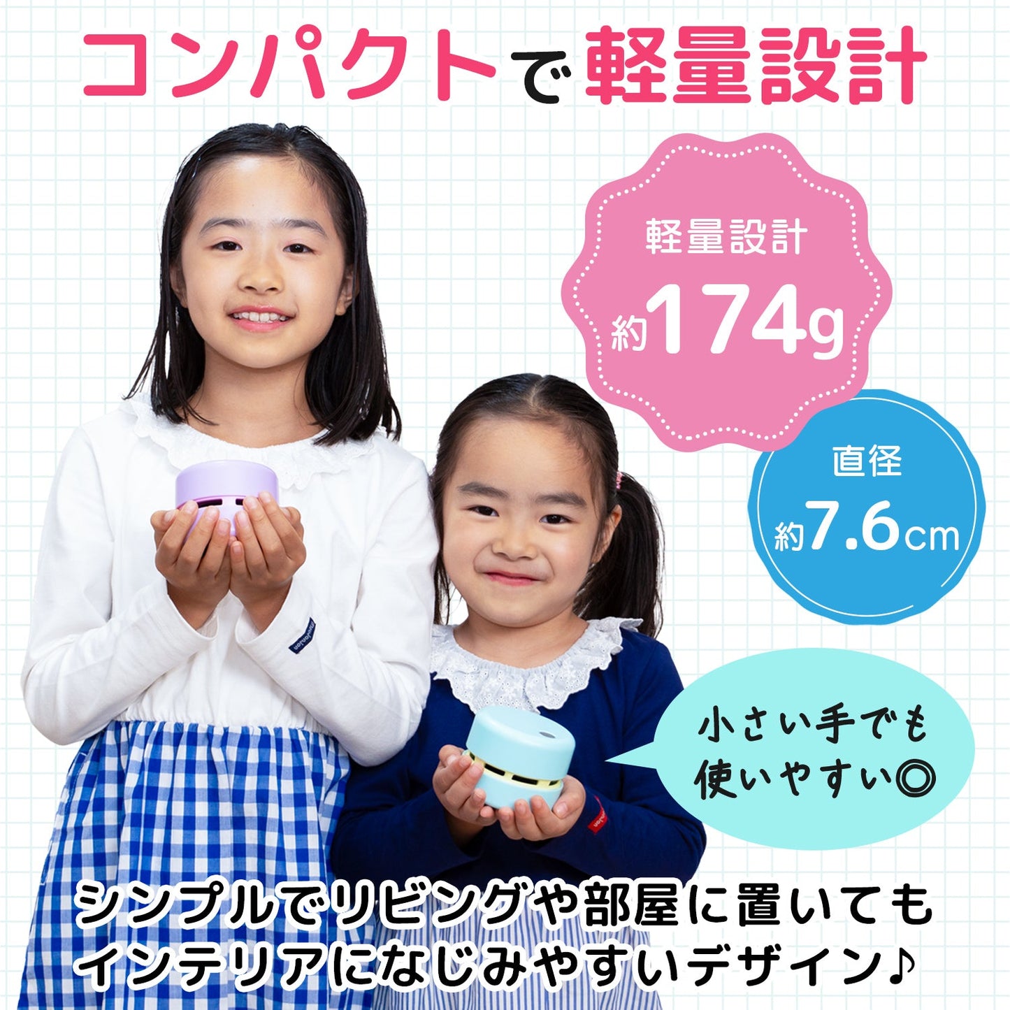 卓上クリーナー パープルピンク 乾電池式 QDC01