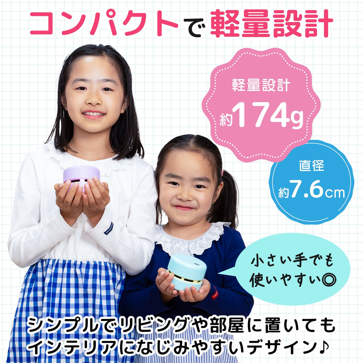 卓上クリーナー ピンクベージュ ギフト対応（レッド） 乾電池式 QDC01