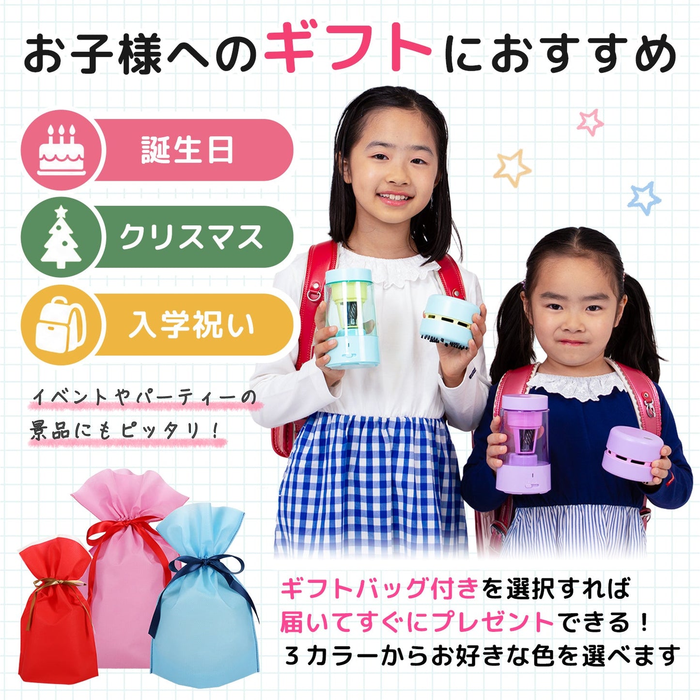 卓上クリーナー ミントイエロー ギフト対応（レッド） 乾電池式 QDC01