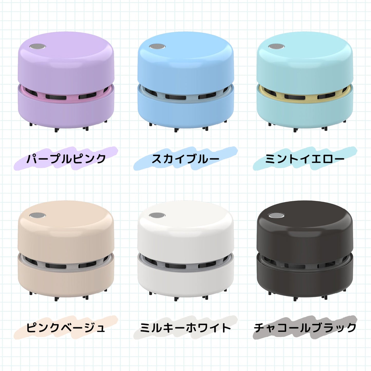 卓上クリーナー ミルキーホワイト 乾電池式 QDC01